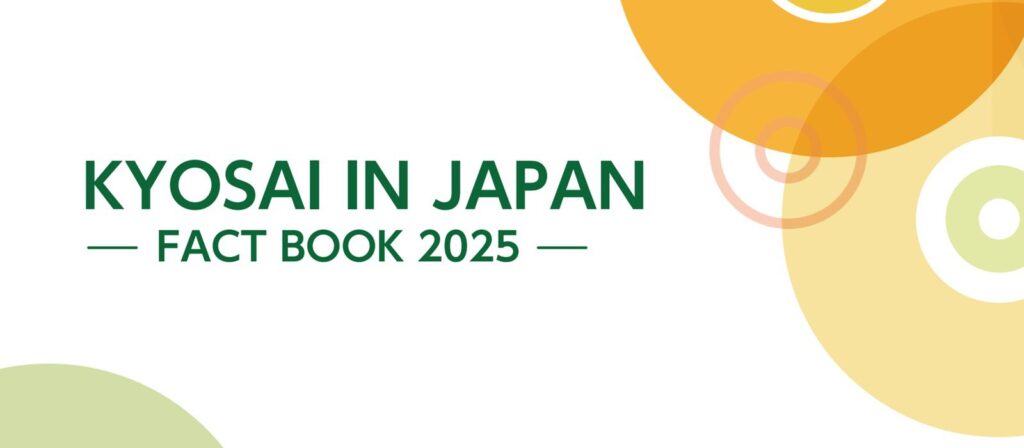 The image features the text Kyosai in Japan Fact Book 2025 in green font on a white background with overlapping yellow, orange, and green circular shapes in the corners.